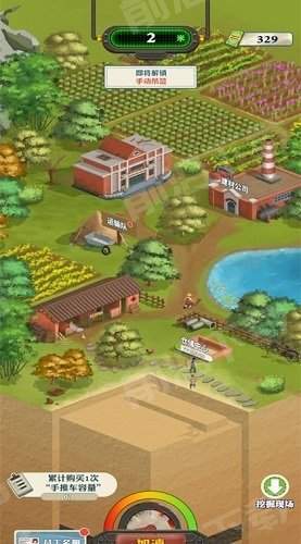 王铲铲的致富之路无限金币版