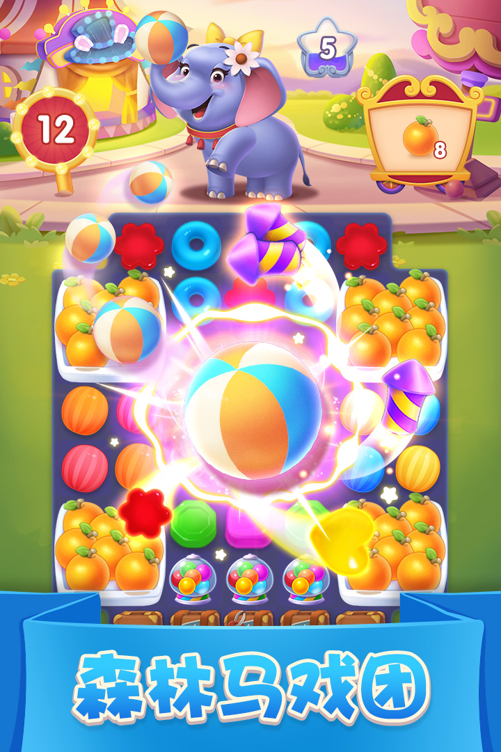 宾果消消消无限金砖内购版