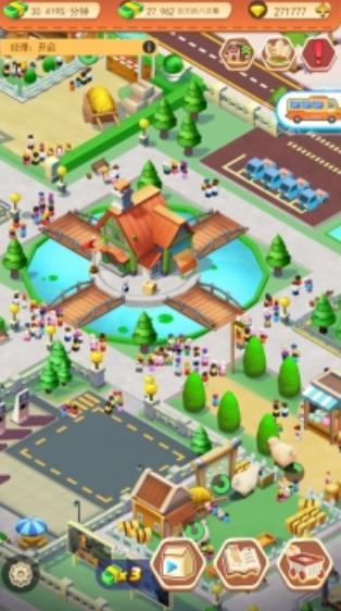 梦想的地方 梦想的地方