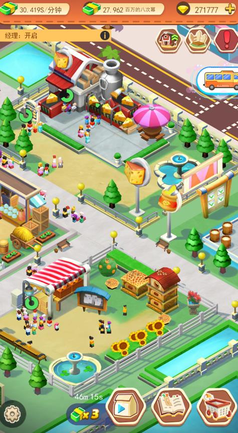 梦想的地方 梦想的地方