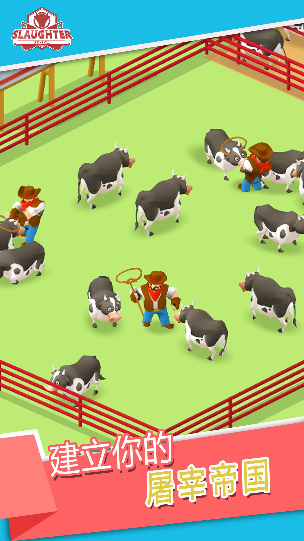 空闲牧场公司 空闲牧场公司