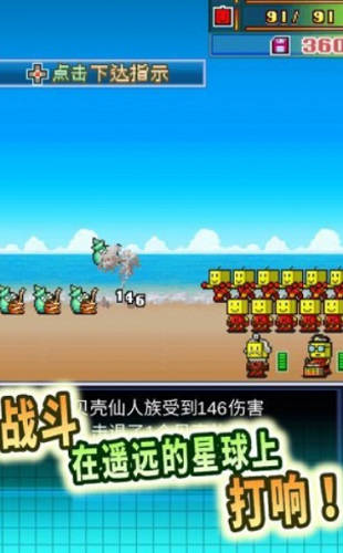 星之开罗君破解版无限金币