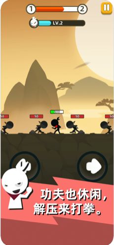 我是武林盟主.jpg