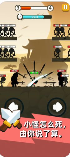 我是武林盟主.jpg