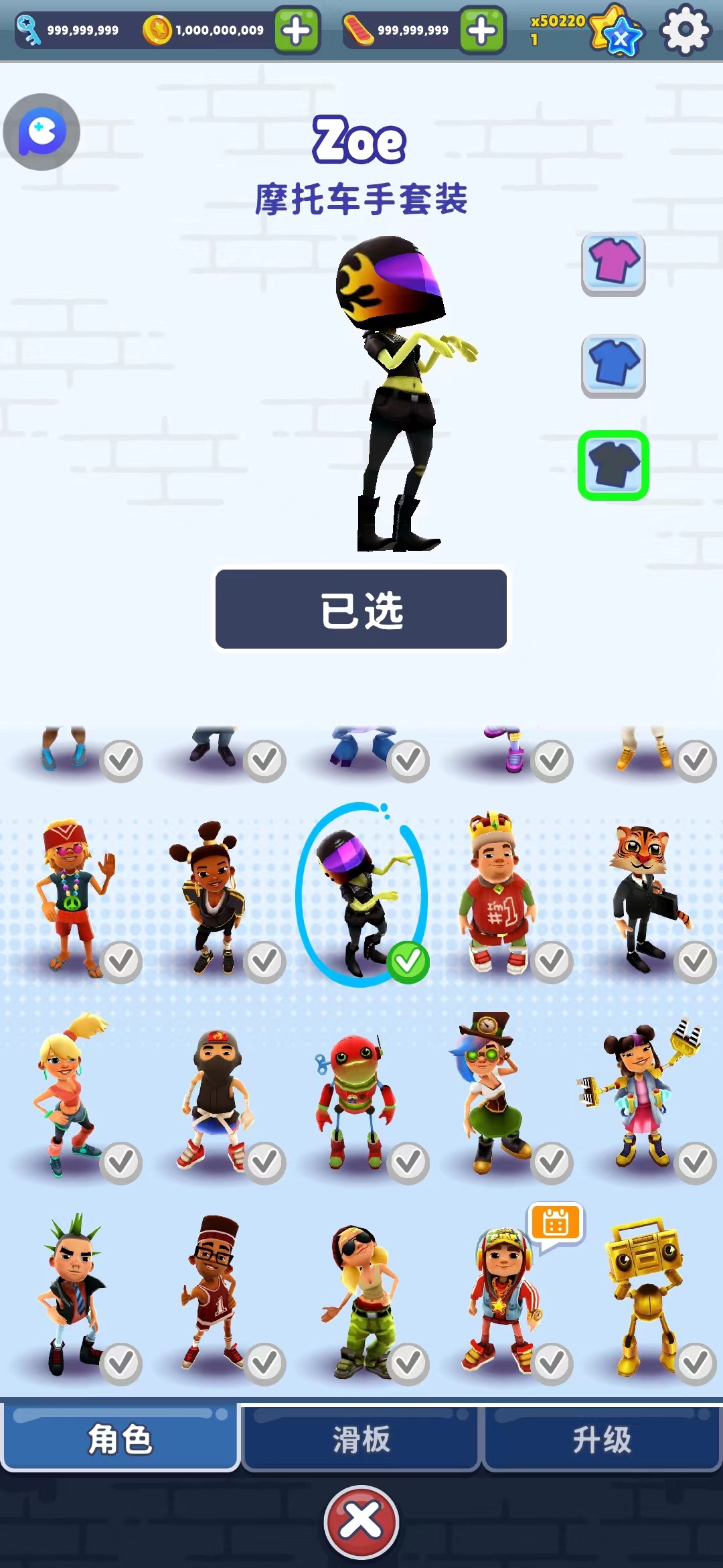 999999钻999999钥匙地铁跑酷墨西哥