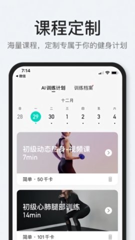 popfit破解版