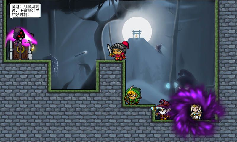 魔堡奇兵无敌版.jpg