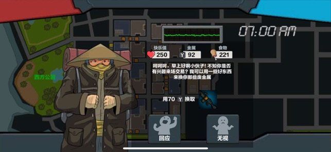 逃离枕头城.jpg