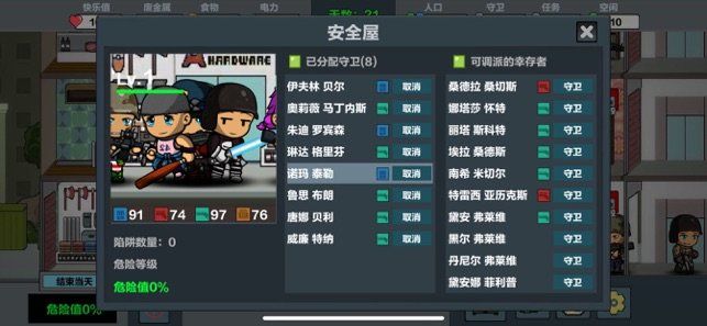 逃离枕头城.jpg