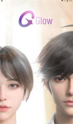 glow交友