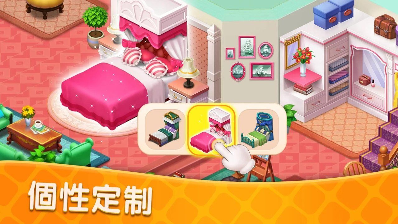 暖暖家园破解版.jpg