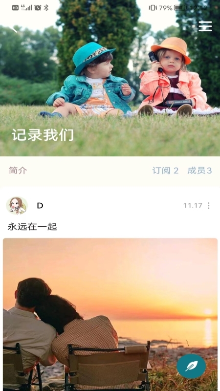 Scotfeel社交 Scotfeel社交