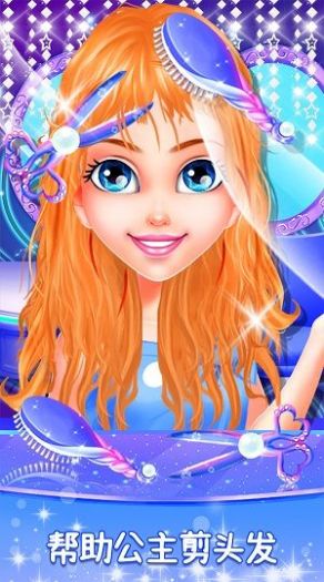 时尚公主化妆美容店 时尚公主化妆美容店