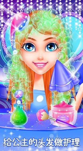 时尚公主化妆美容店 时尚公主化妆美容店