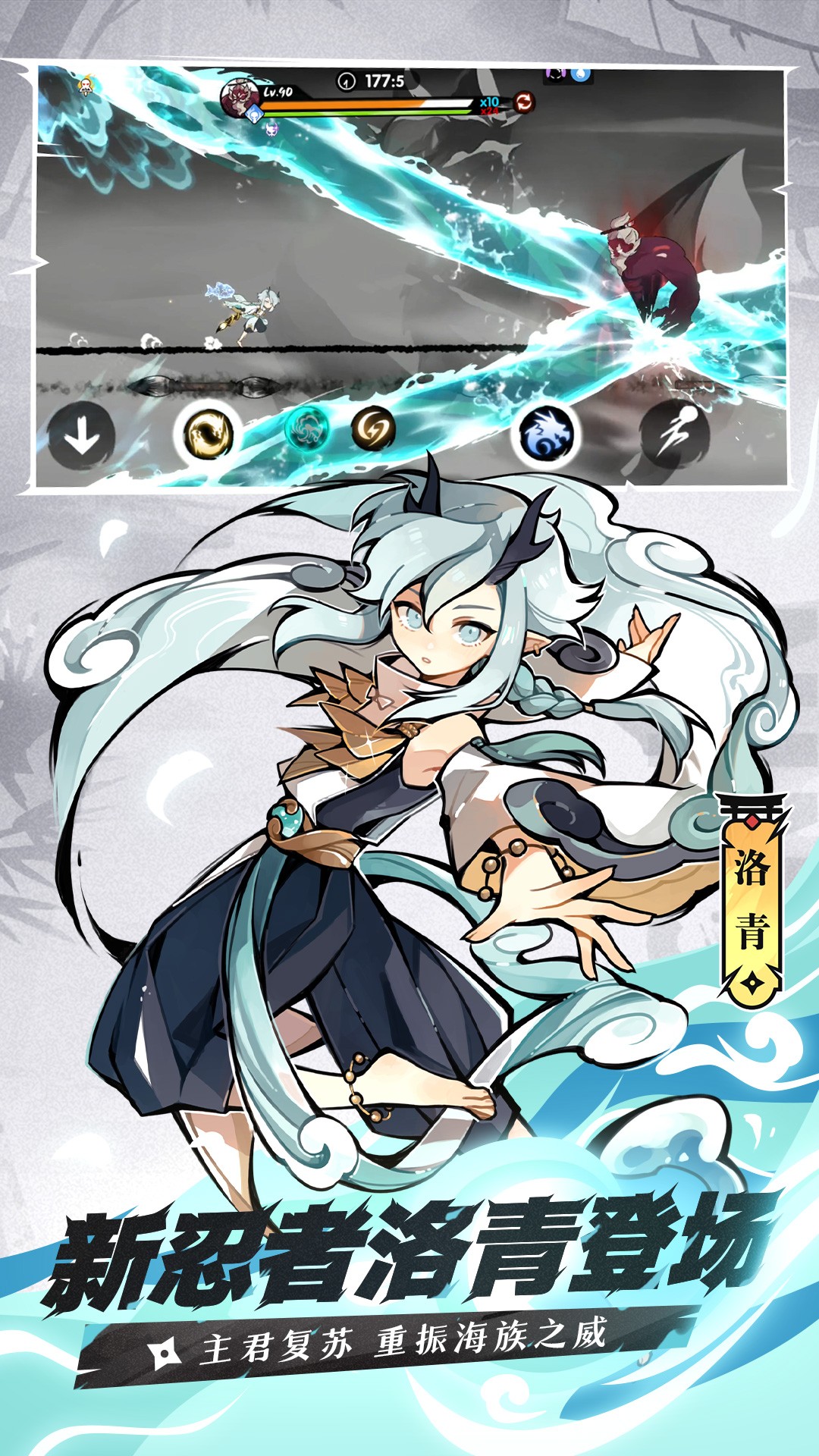 忍者必须死3无限资源破解版