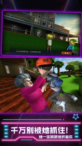 厨娘大暴走圣诞版 厨娘大暴走圣诞版