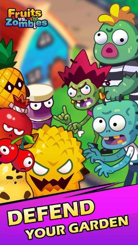 水果大战僵尸破解版.jpg