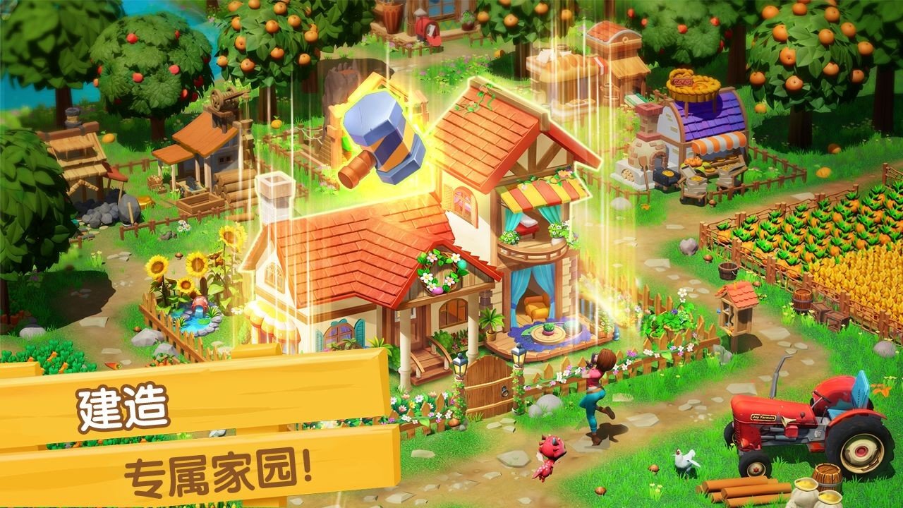 飞龙岛历险记无限钻石版 飞龙岛历险记无限钻石版