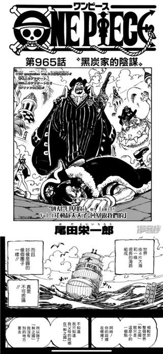 百年漫画破解ViP版 百年漫画破解ViP版