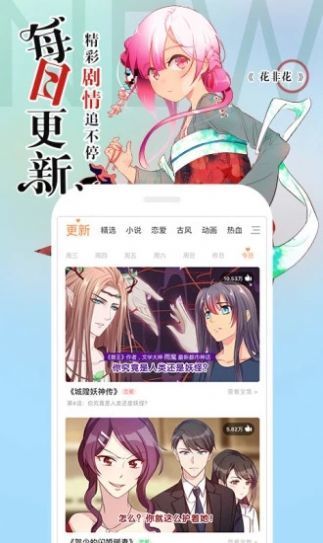 阿狸漫画 阿狸漫画