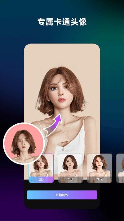 简单拍相机 简单拍相机