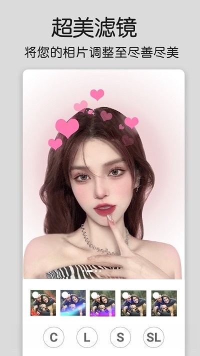 修图大师p图 修图大师p图