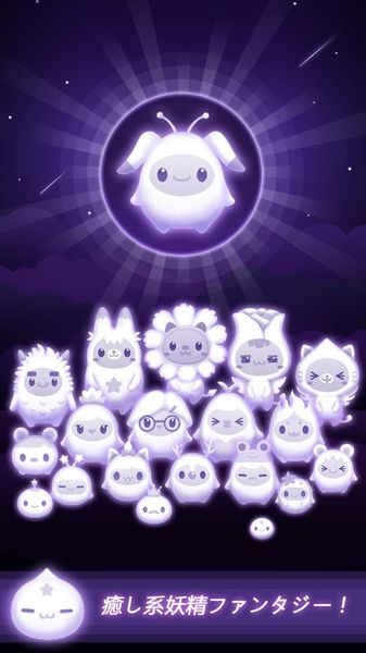 精灵幻想故事破解版