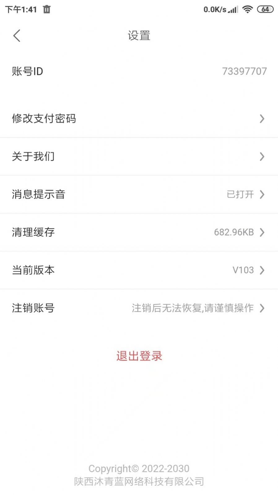主播巴士 主播巴士