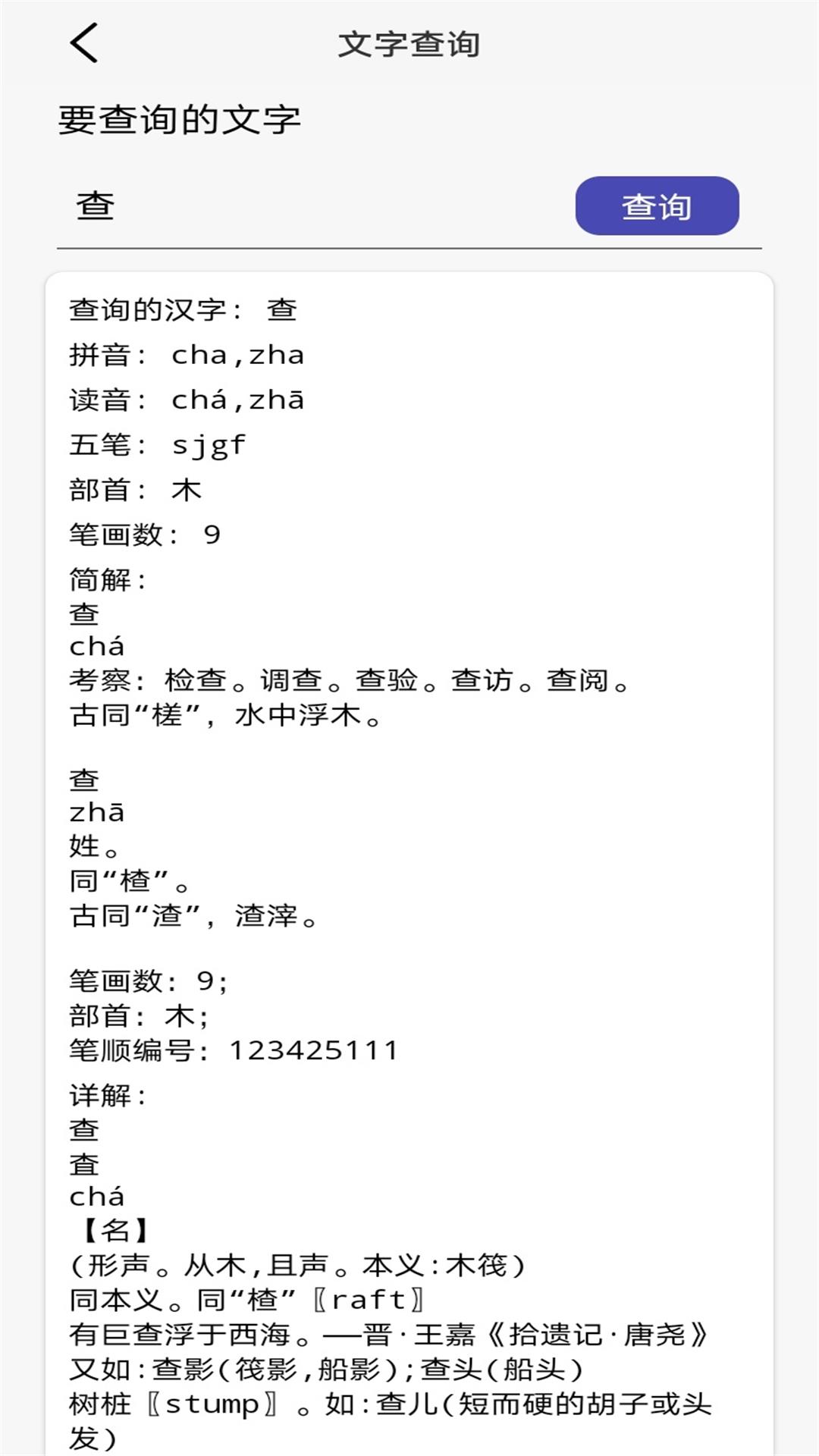 potato马铃薯工具集