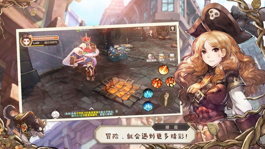冒险之门ol.jpg