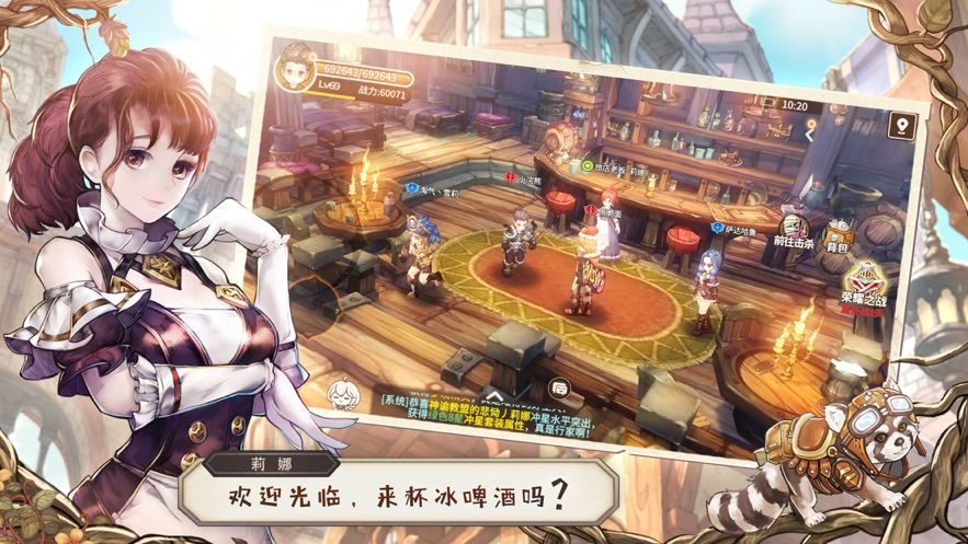 冒险之门ol.jpg