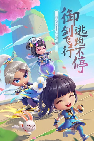 逃跑吧少年神明服最新版