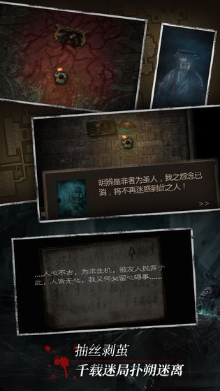 我的考古日记.jpg