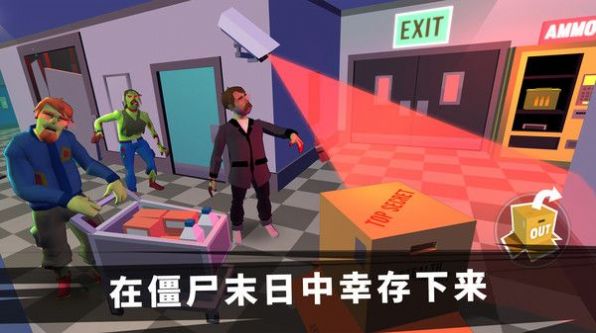 特工挑战模拟器 特工挑战模拟器