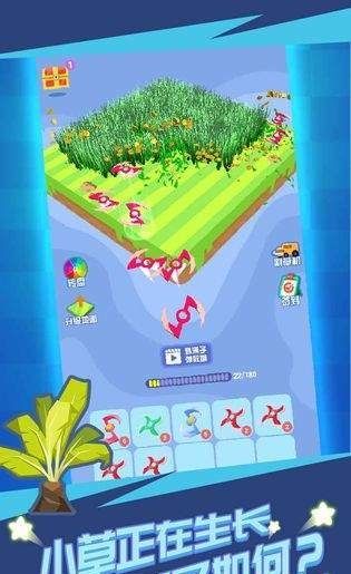 割草大赛破解版.jpg