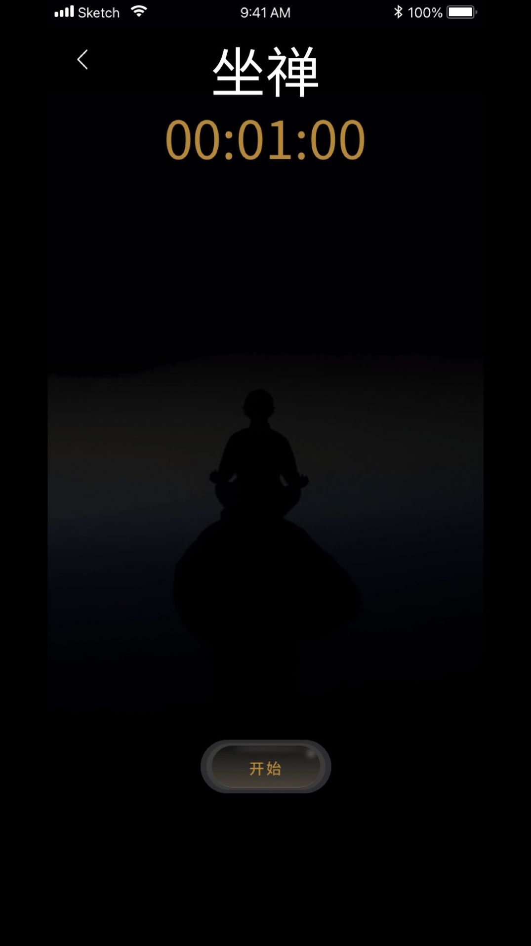 福慧木鱼治愈器