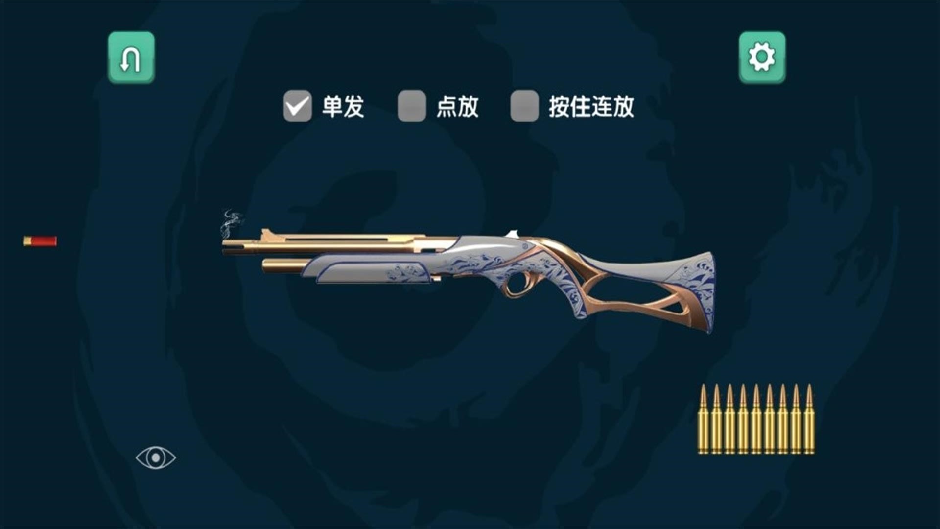 枪战射击大决战.jpg 枪战射击大决战.jpg
