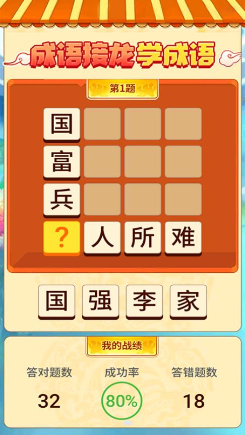 懒羊淘金红包版