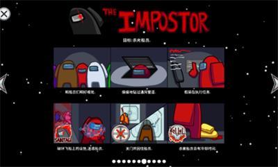 太空狼人上帝模式