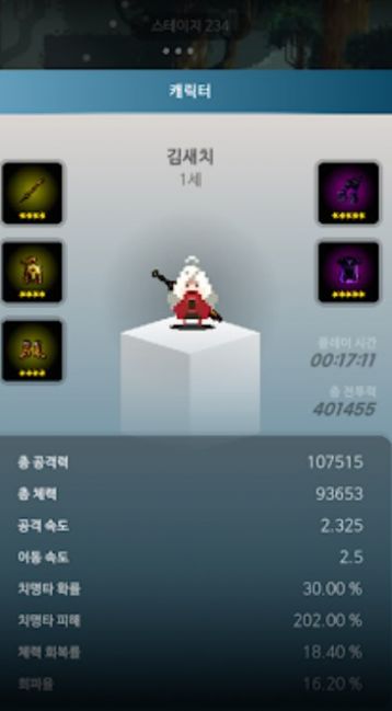 白发传奇.jpg