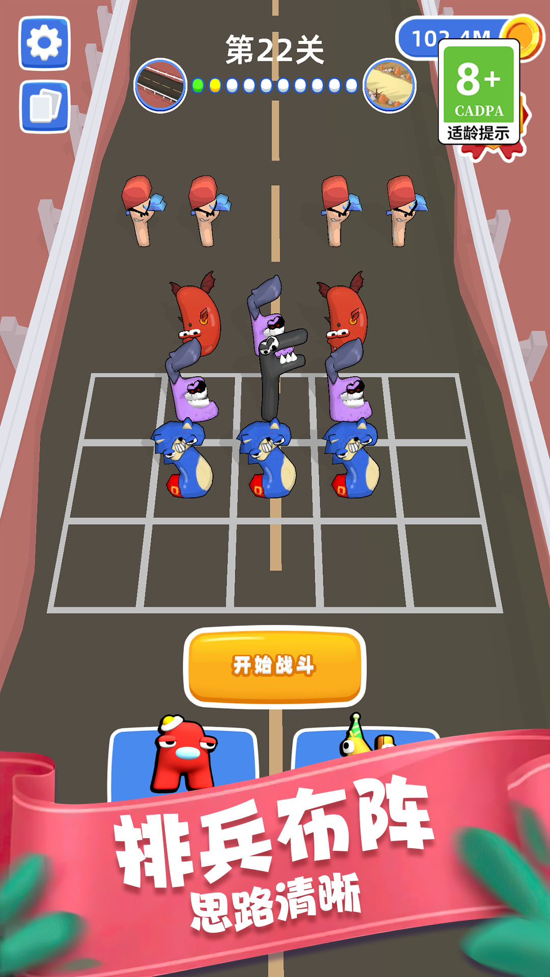 复制无限战争 复制无限战争