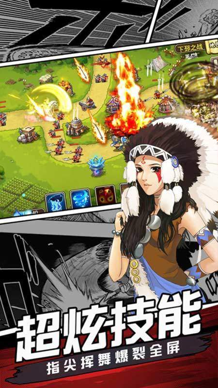 塔王之王破解版无限元宝 塔王之王破解版无限元宝