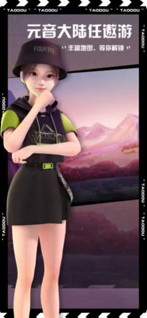 元音大陆 元音大陆