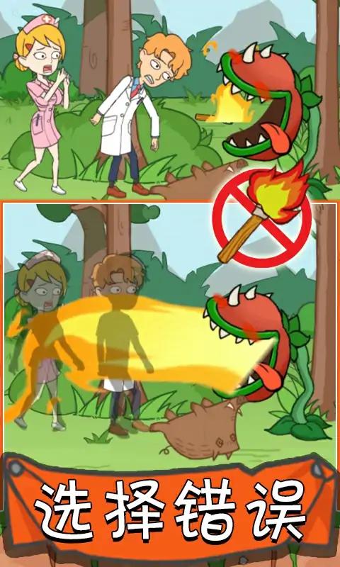 情侣荒岛生存.jpg