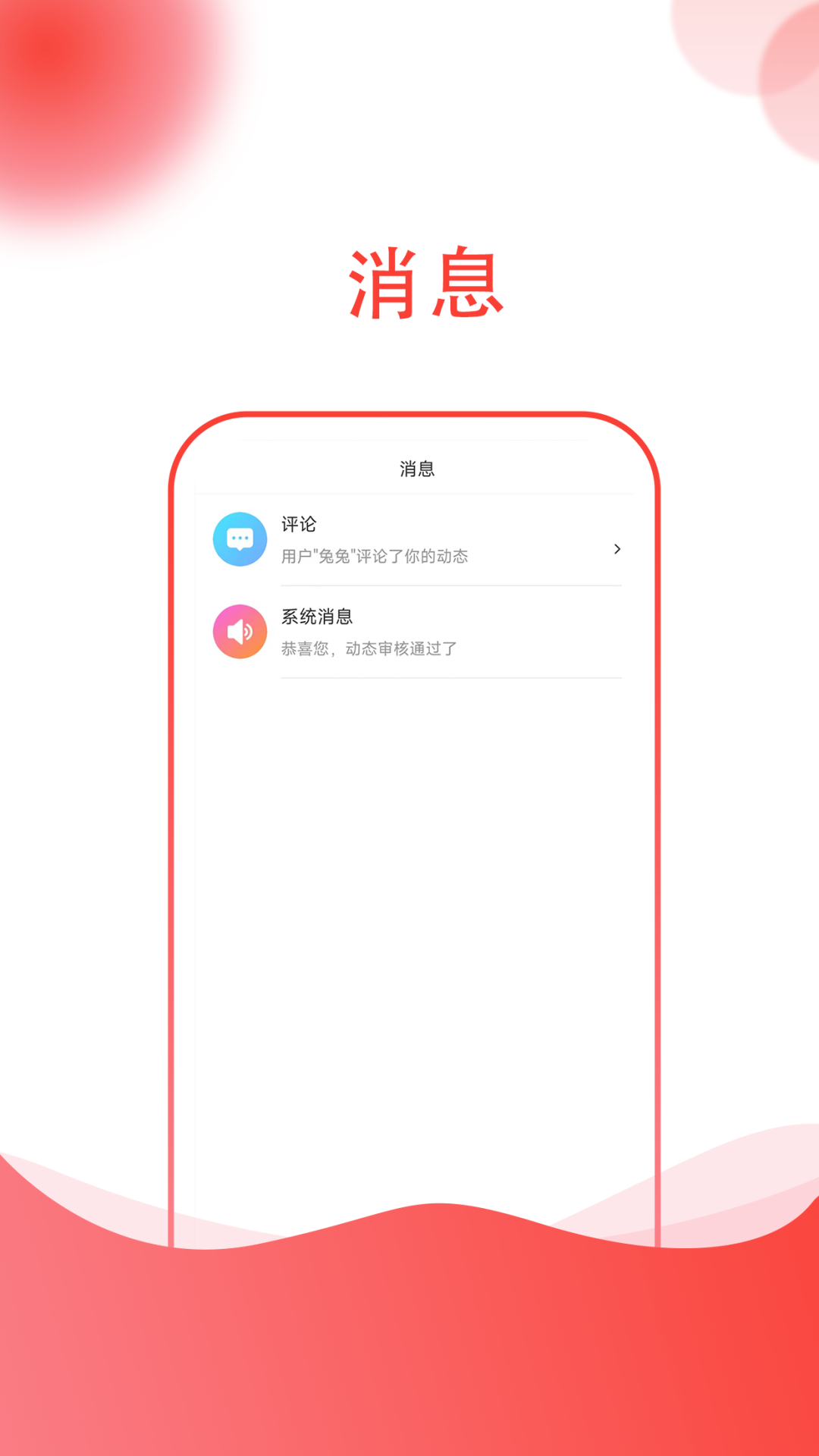 小黑兔交友 小黑兔交友