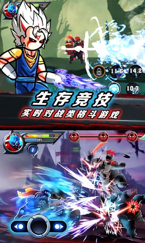火柴人挑战大决斗.jpg