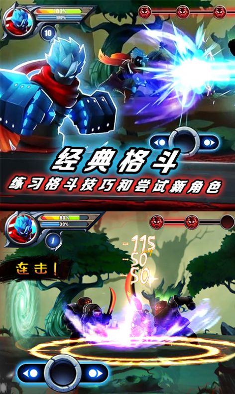 火柴人挑战大决斗.jpg