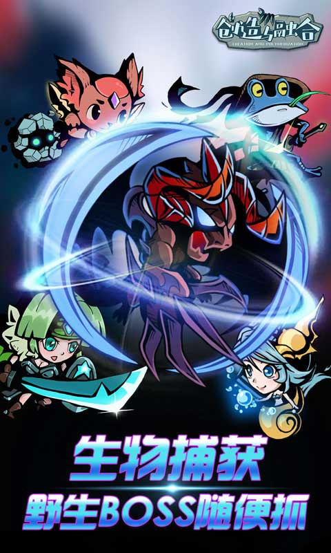 达尔文进化岛内购免费版