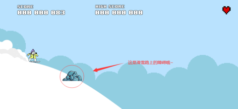 像素北极熊滑雪.png