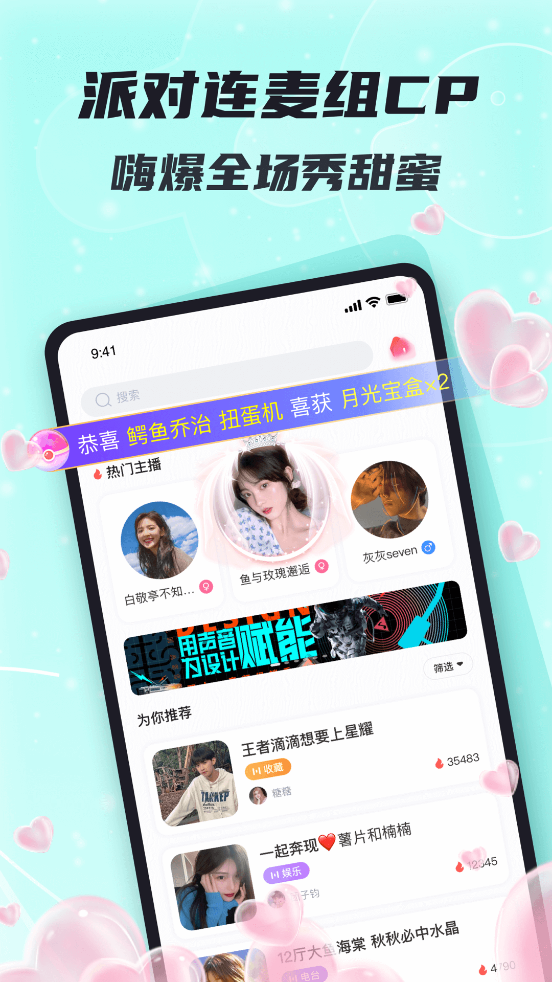 星了语音 星了语音